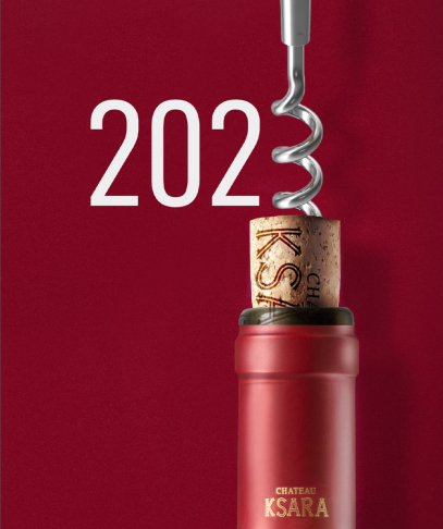 Ksara 2023 bottle