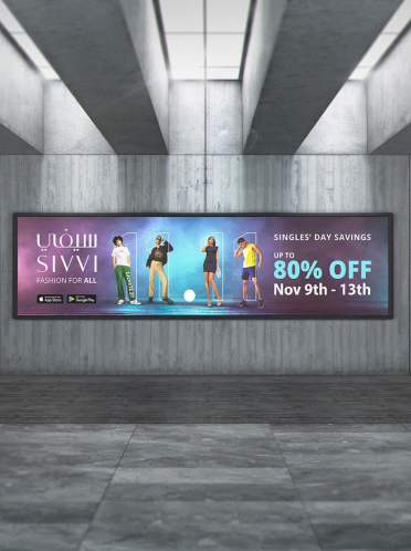 Sivvi-banner